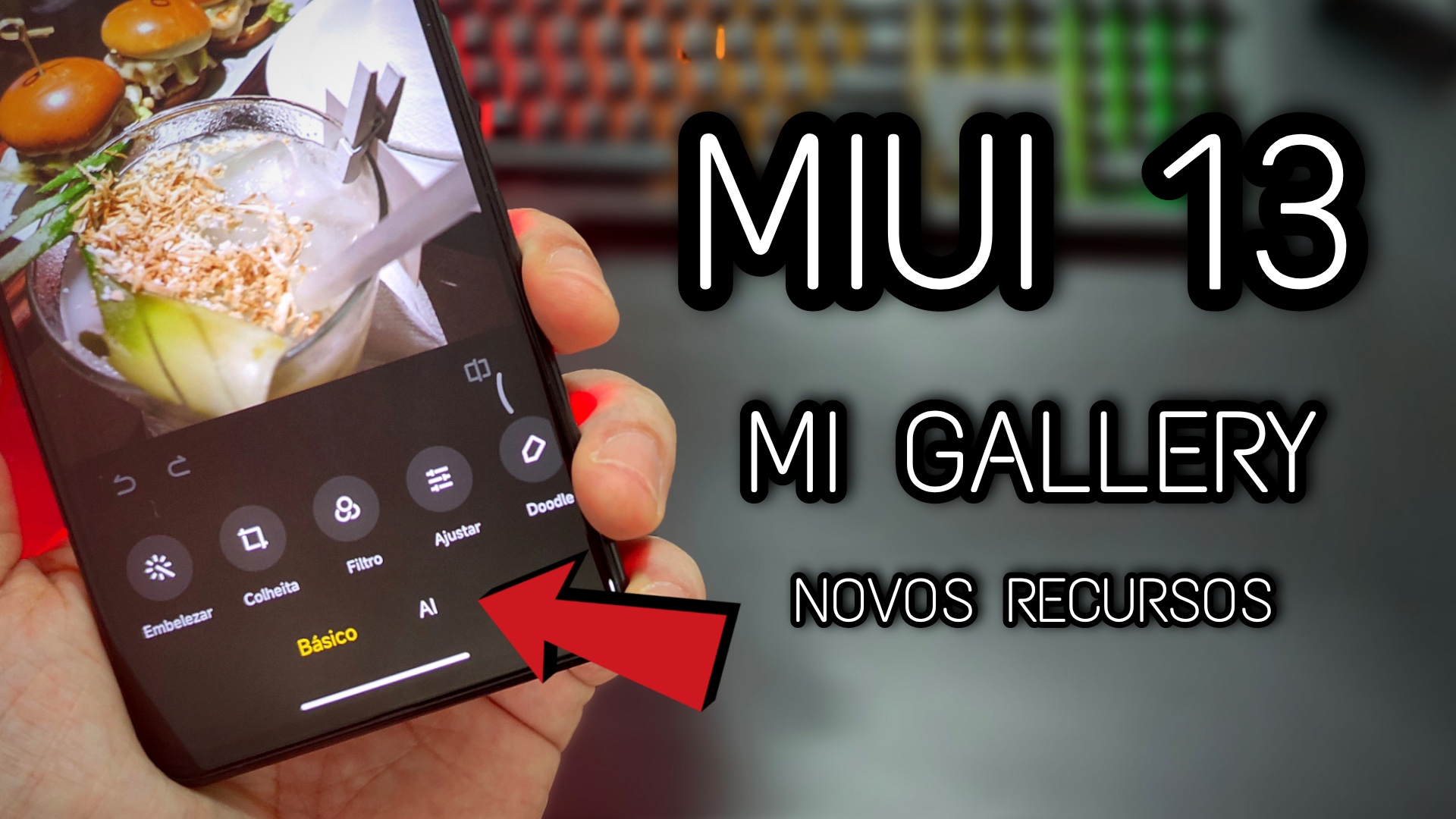 Файл miui gallery что это